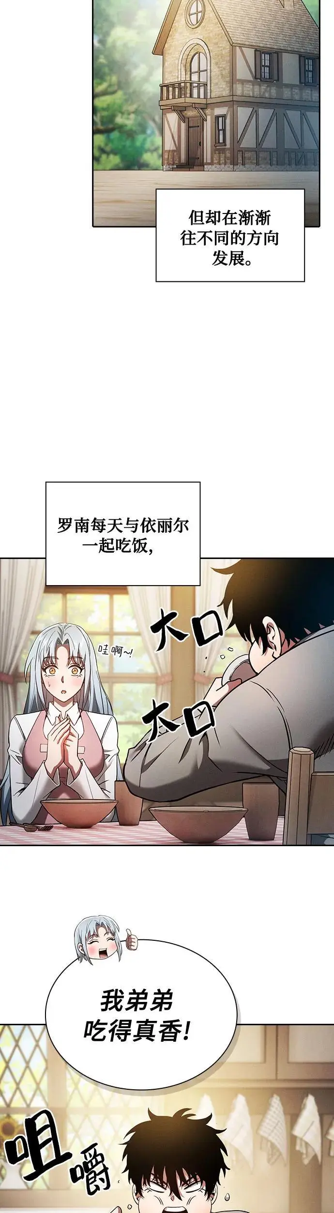 第10话35