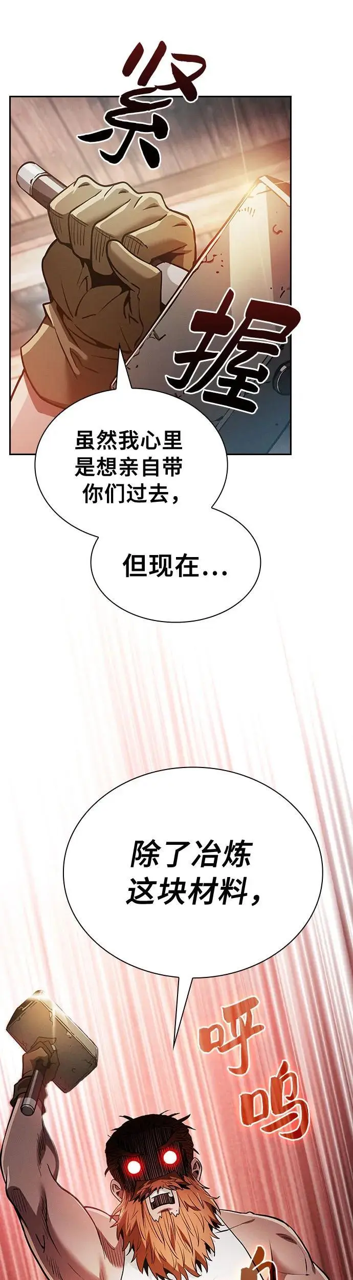 第21话59