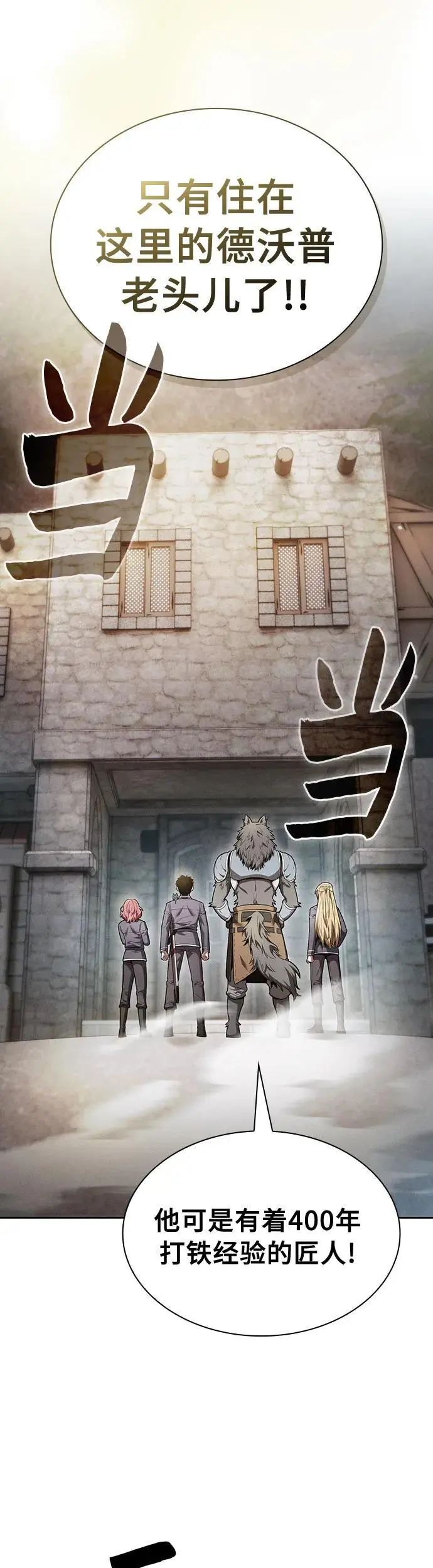 第21话5