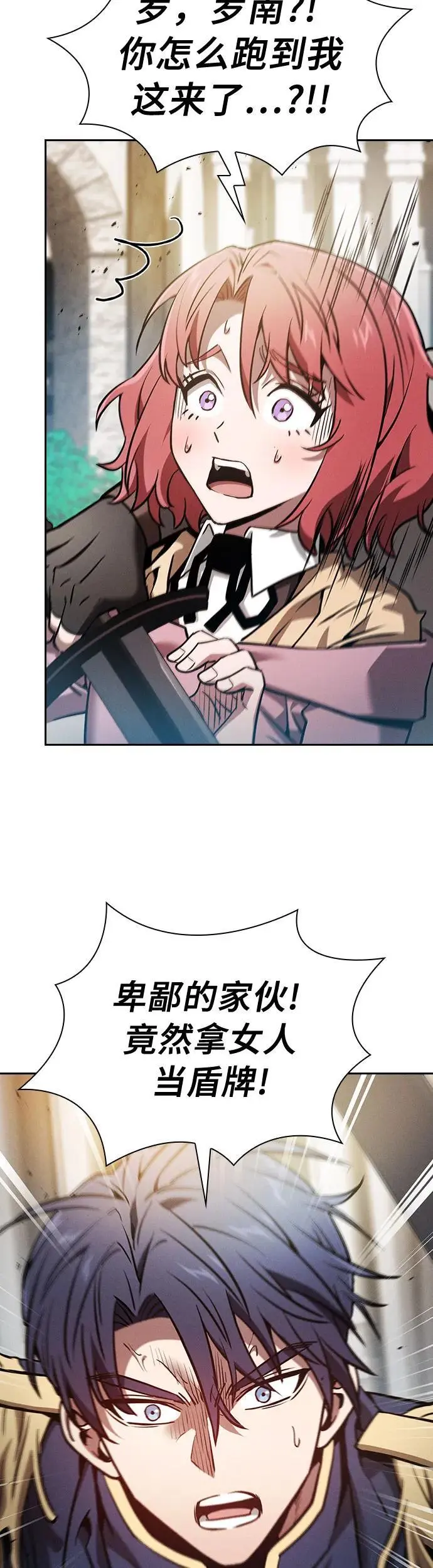 第13话32