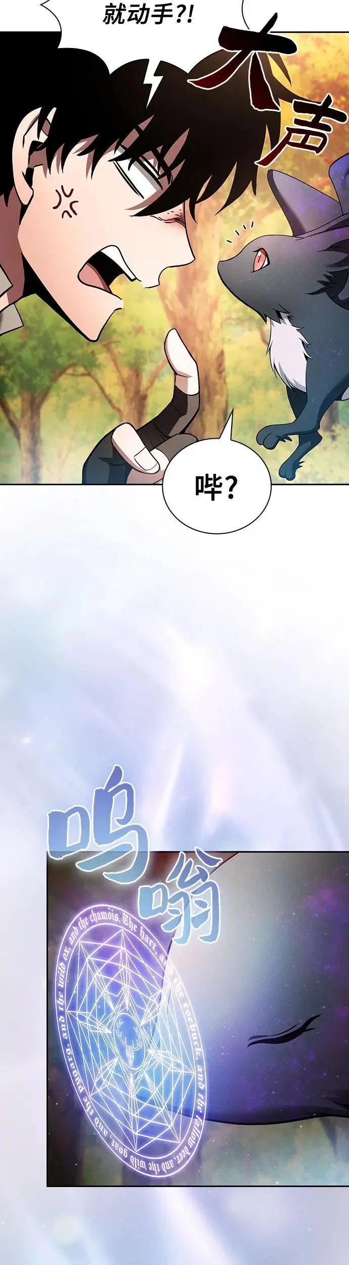 第15话38