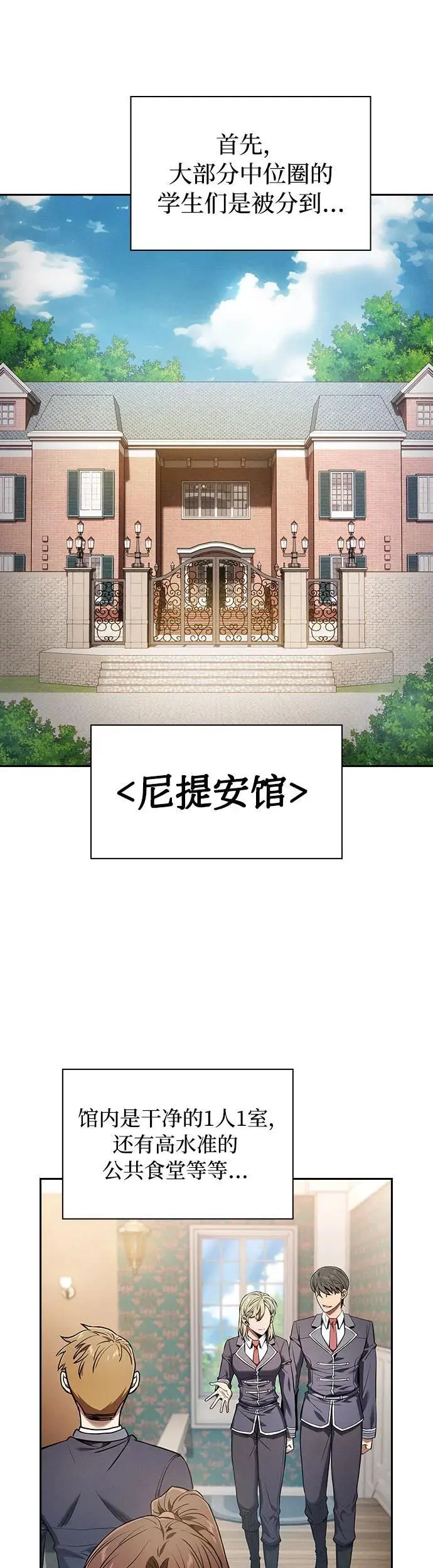 第19话23
