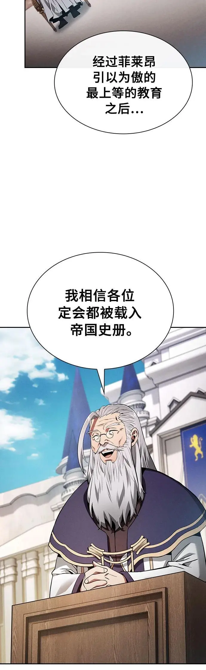第16话65