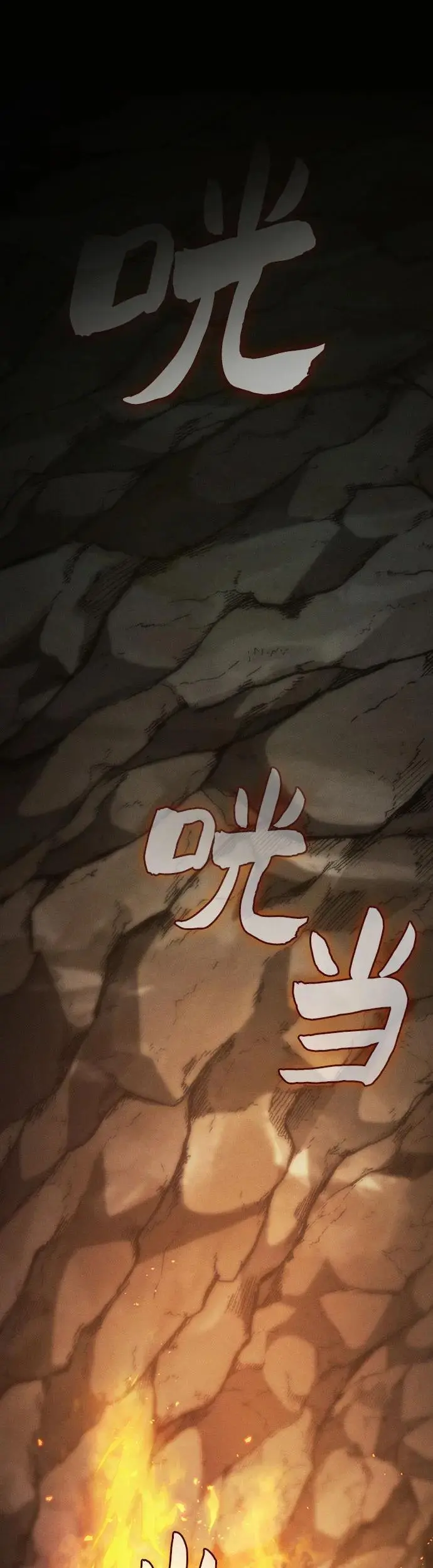 第21话62