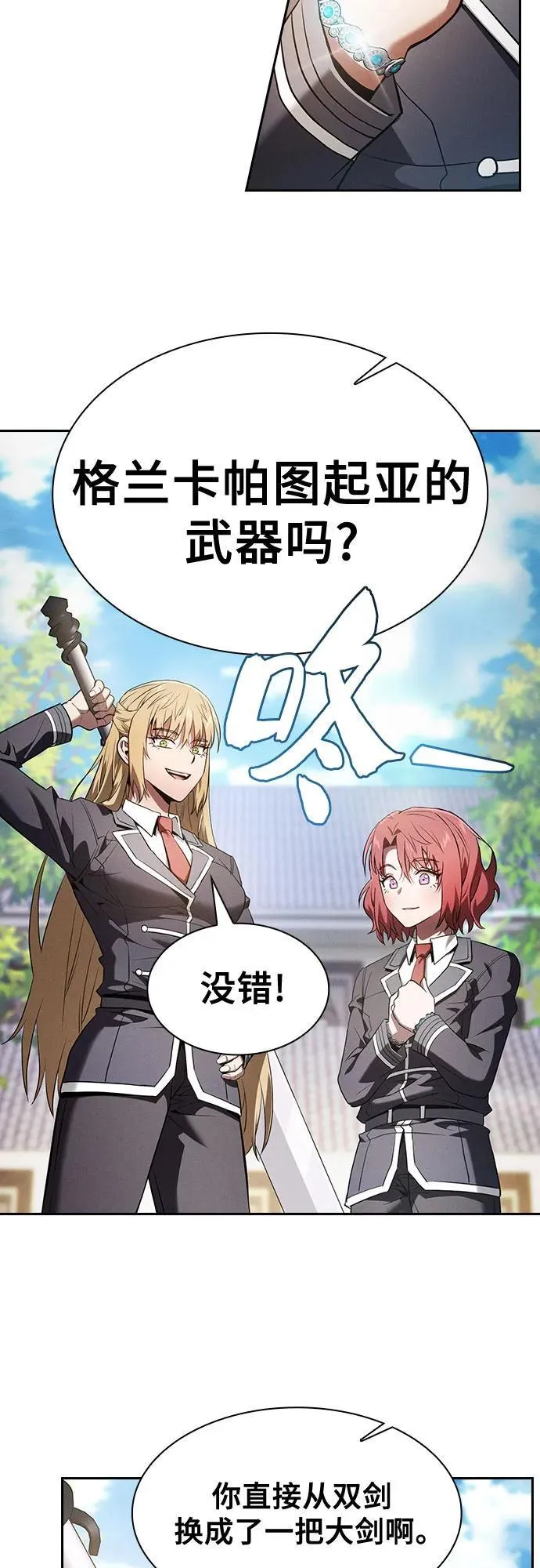 第38话52