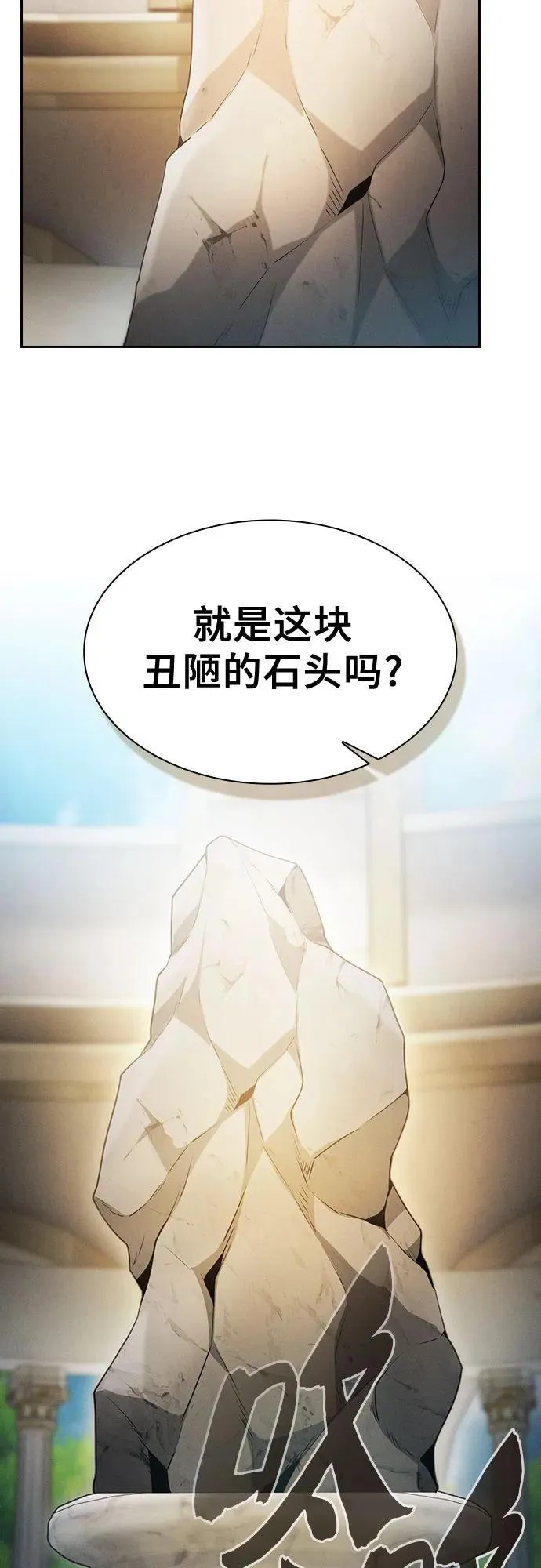 第40话41