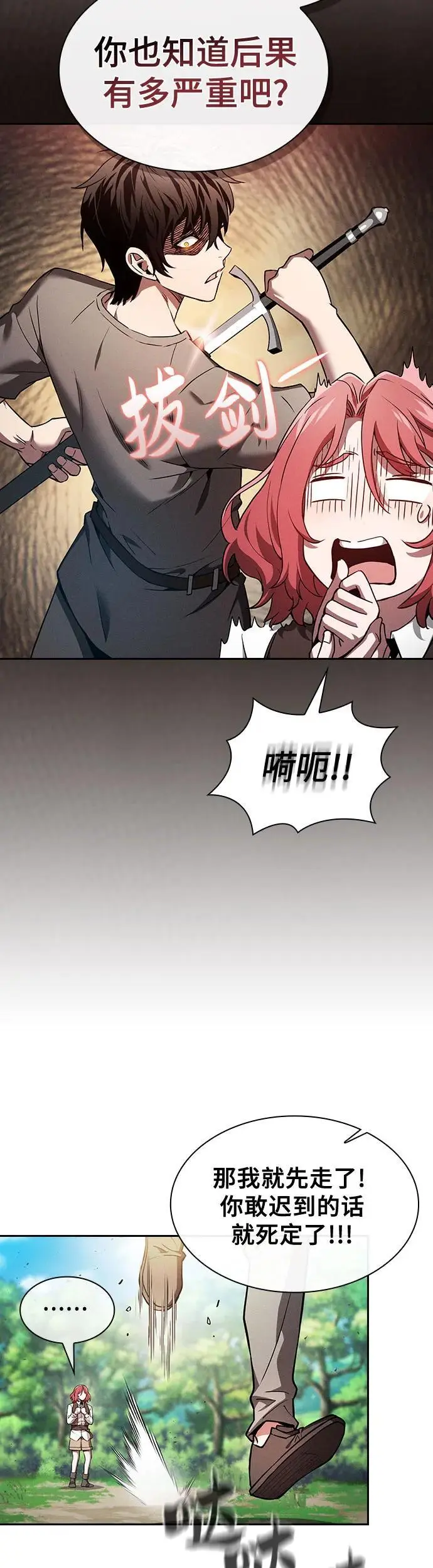 第4话23
