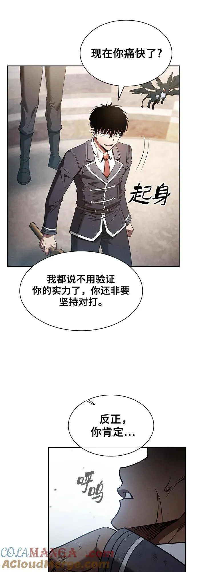 第37话48