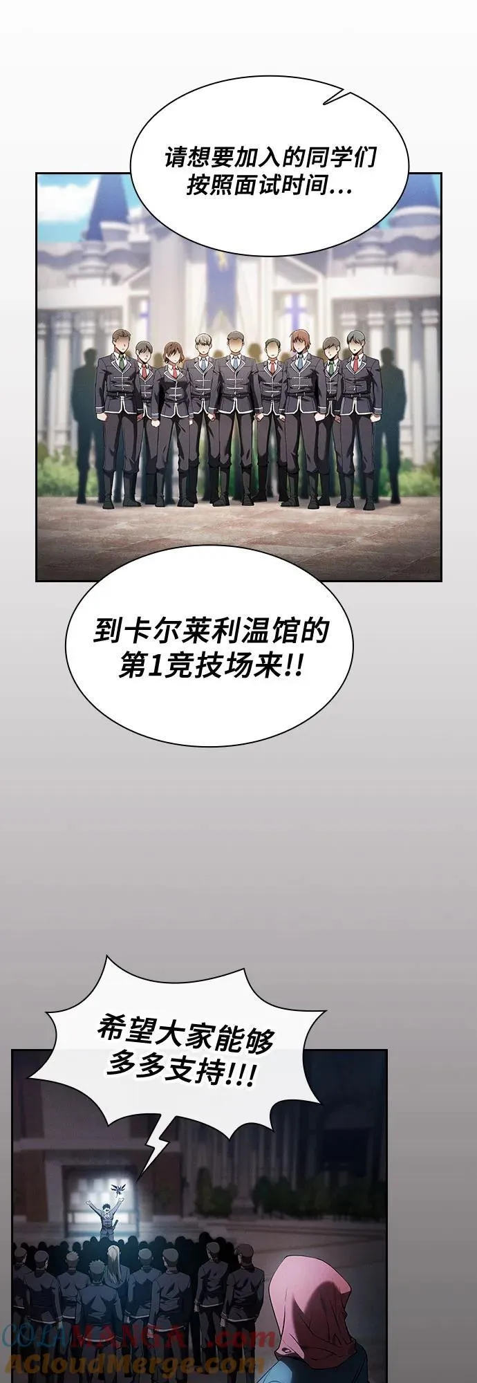 第37话36