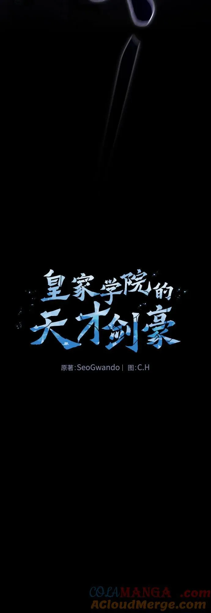 第36话9
