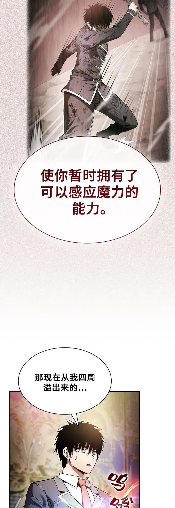 第34话26