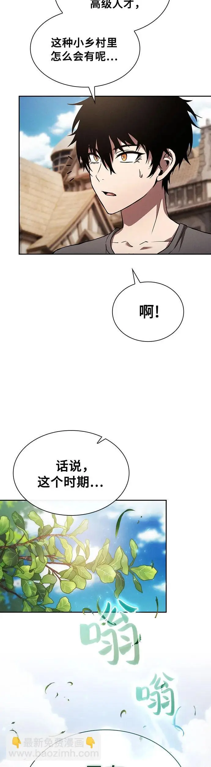 第3话25