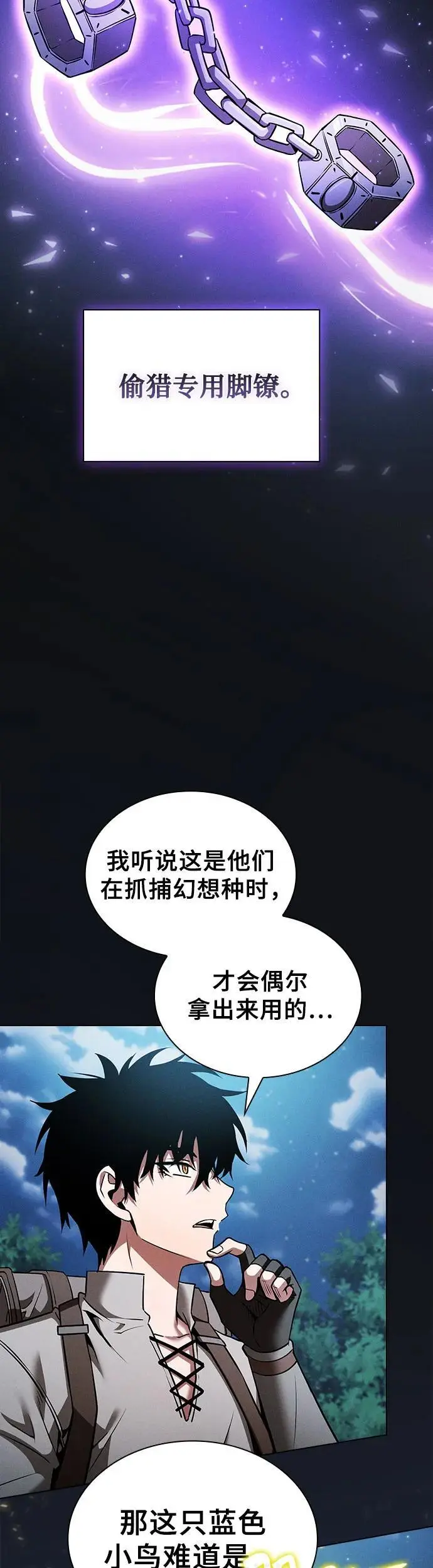 第8话5