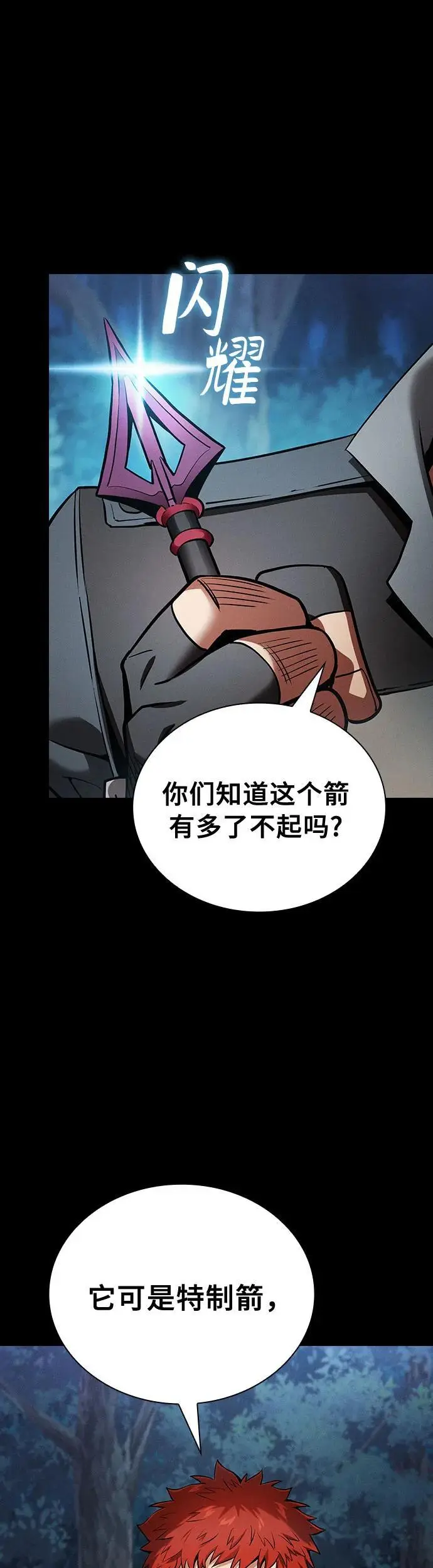 第14话12