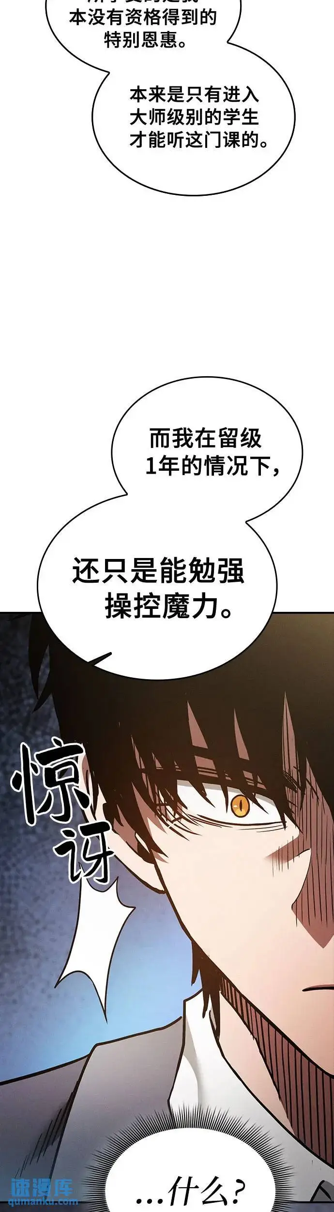 第24话15