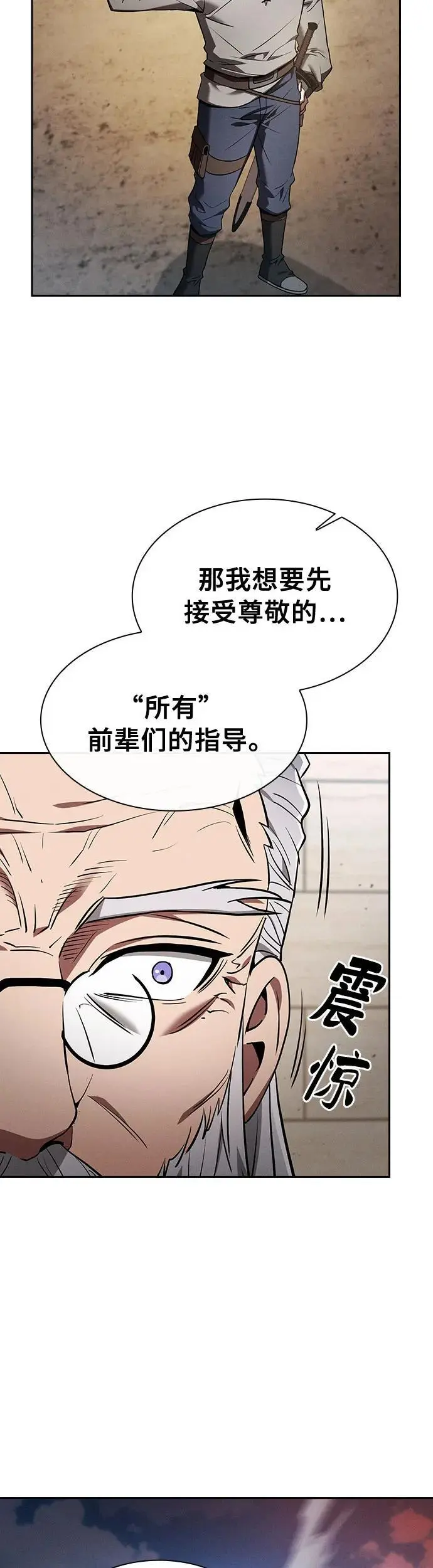 第17话15