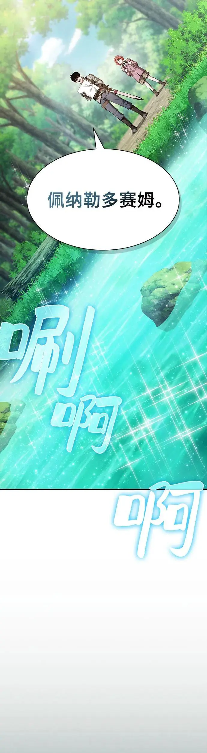 第13话56