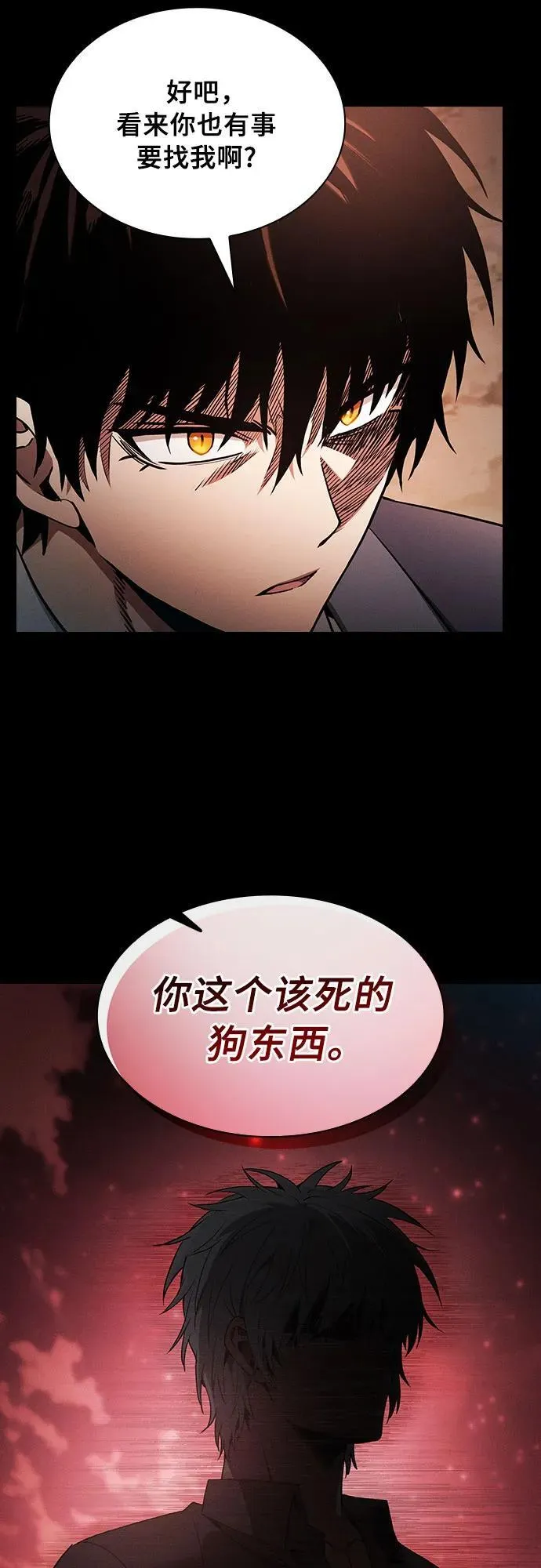 第33话20