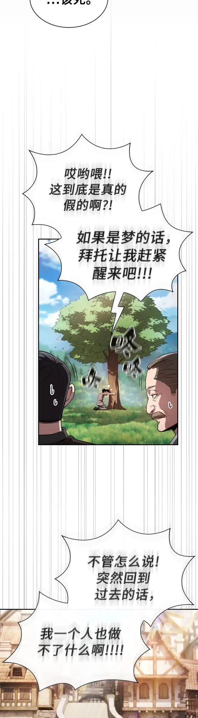 第3话15