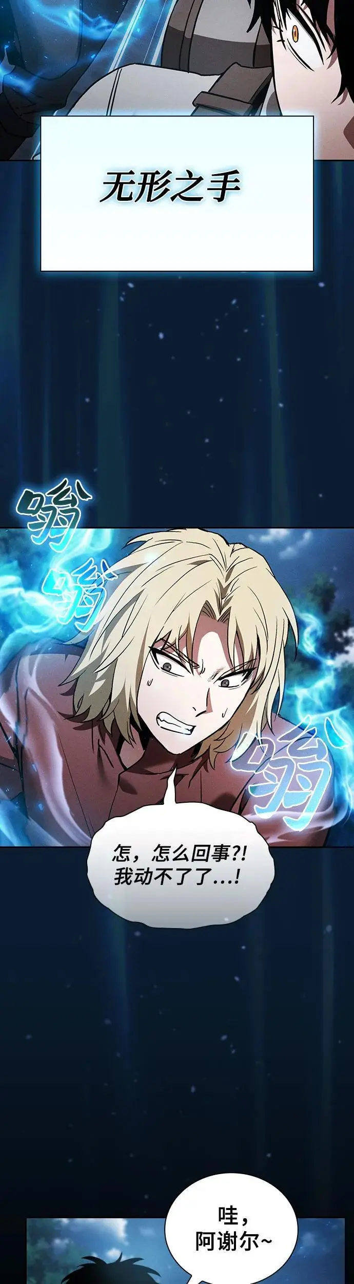 第7话38