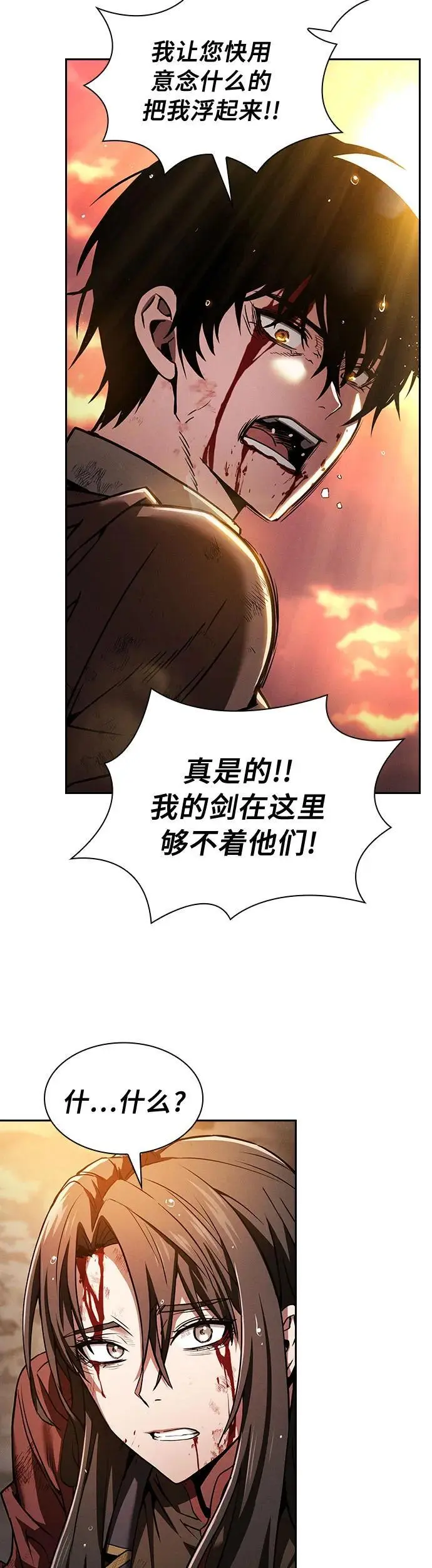 第2话39