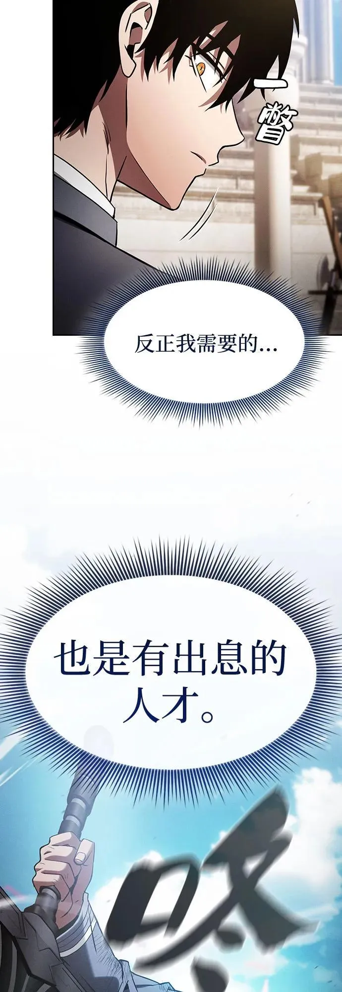 第37话46