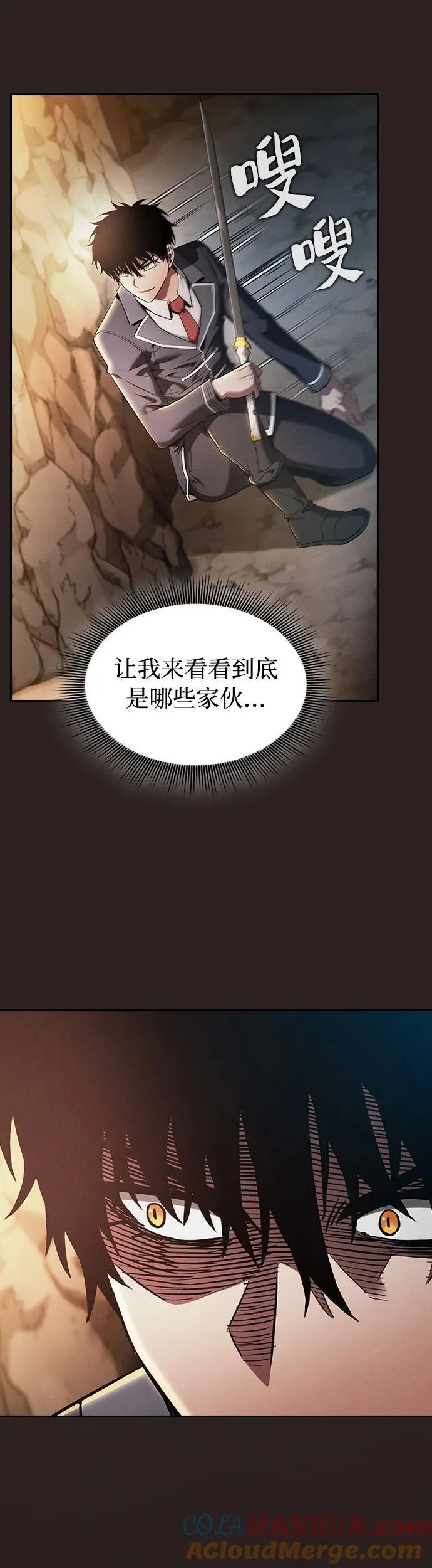 第26话18