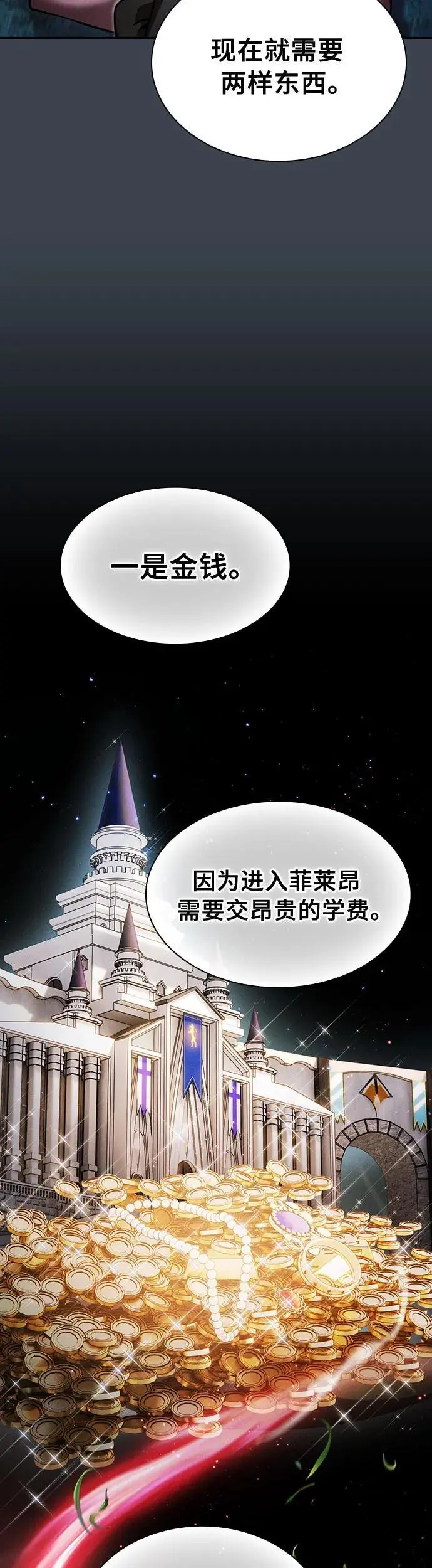 第6话14