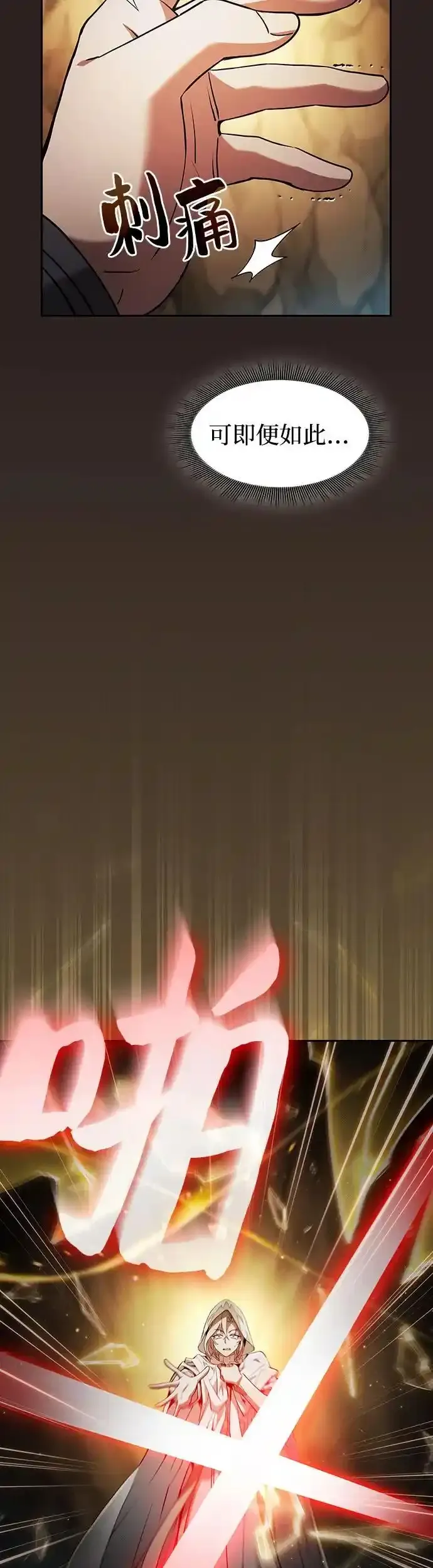 第27话5