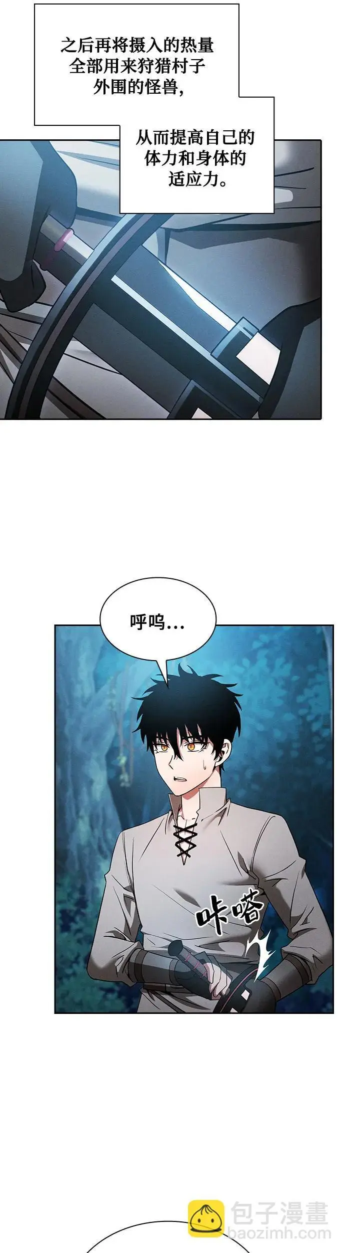 第10话37