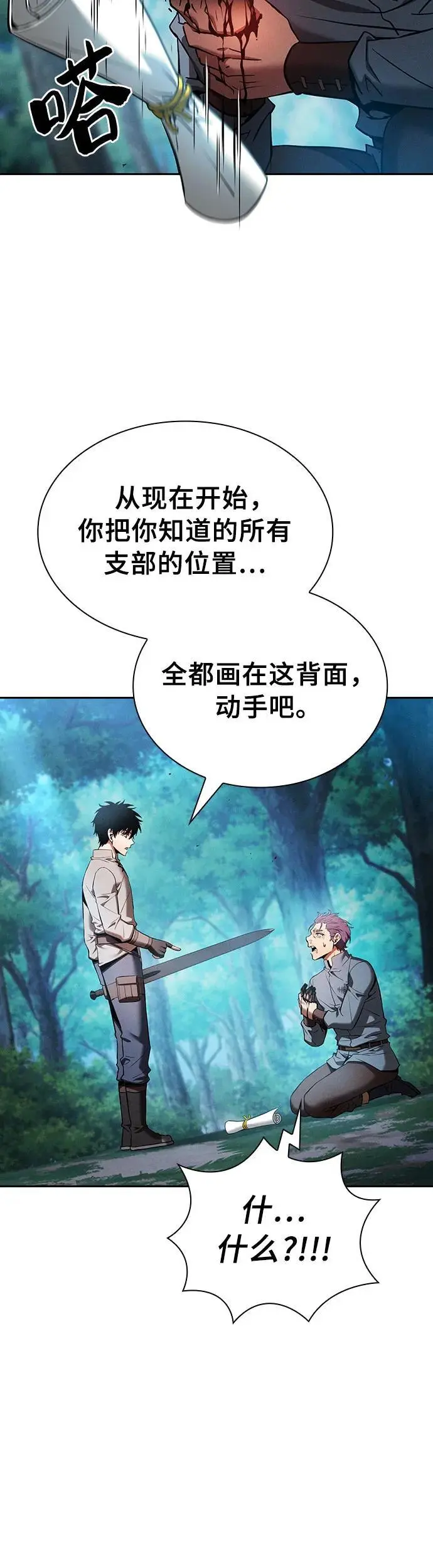 第14话59