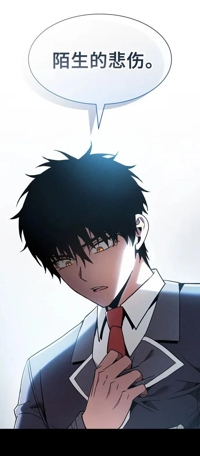 第34话14