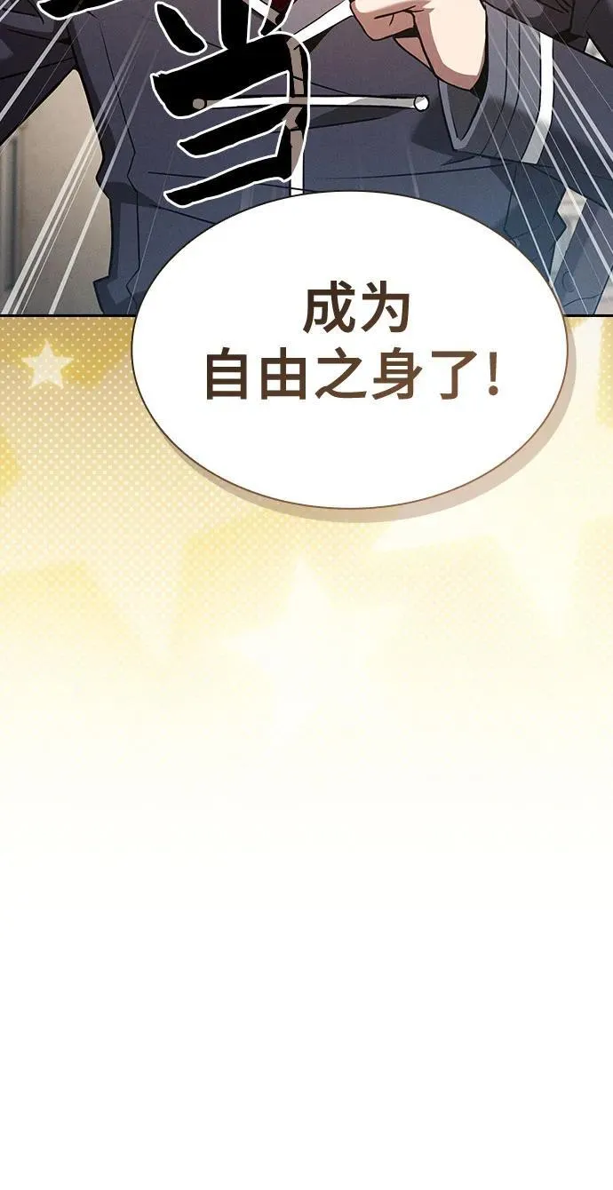 第39话7
