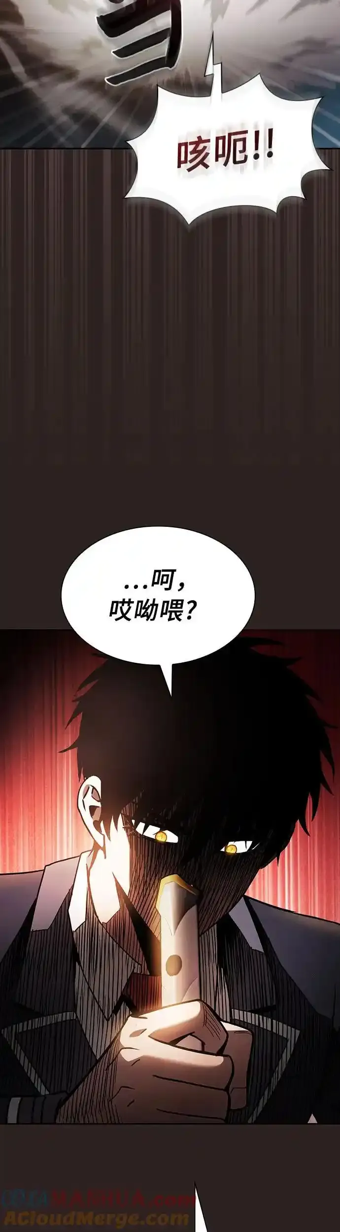 第27话9