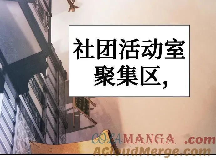 第38话48