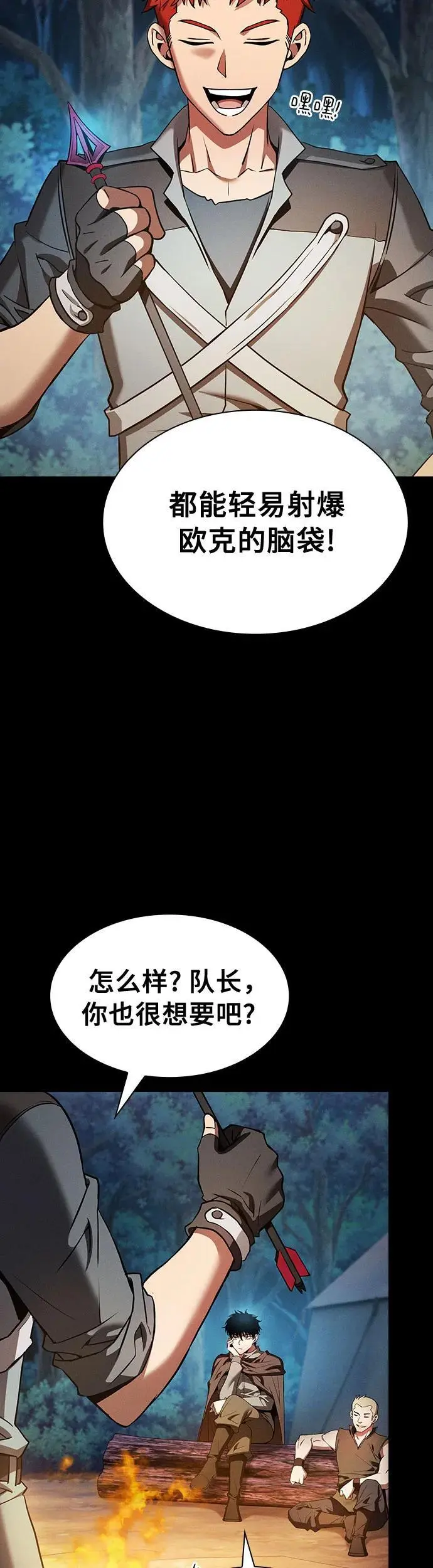 第14话13