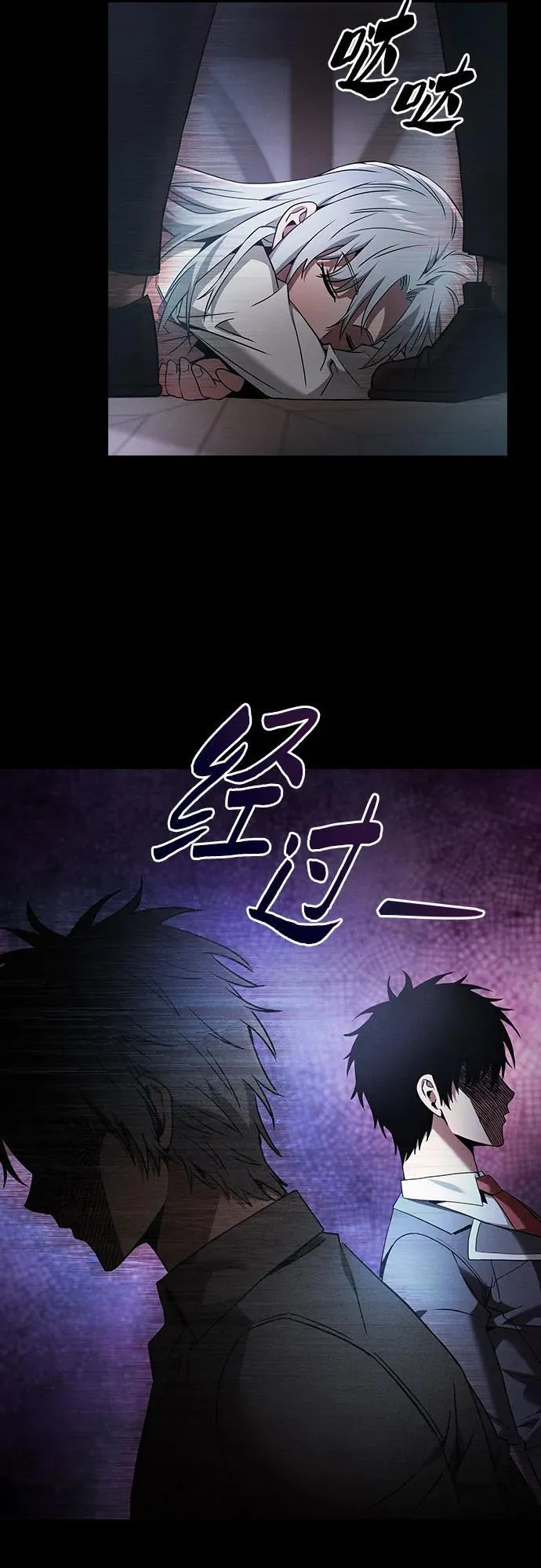 第33话5