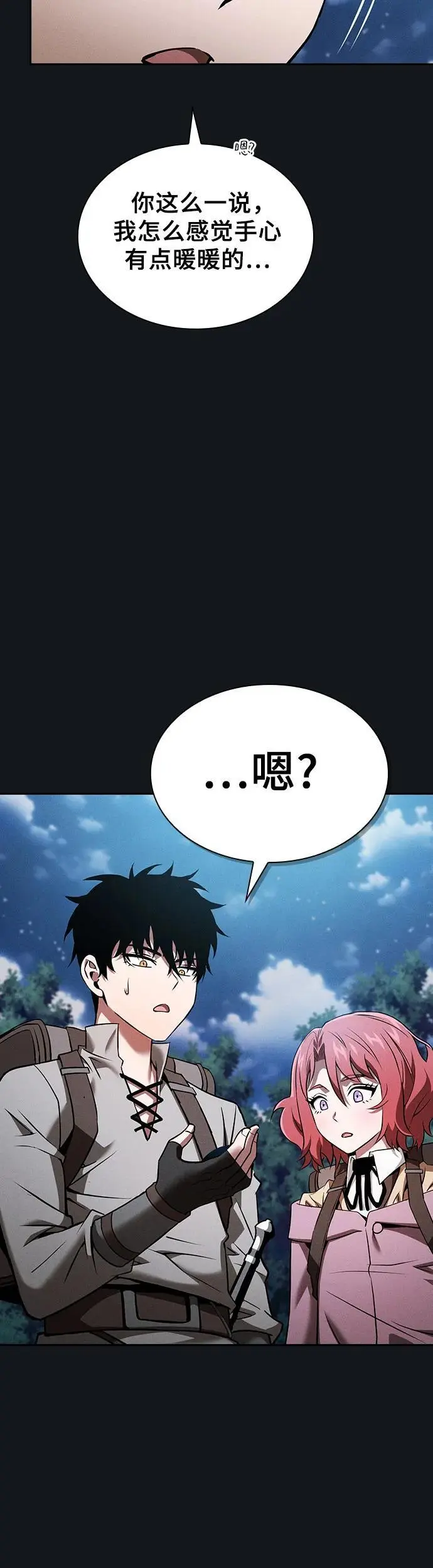 第8话26