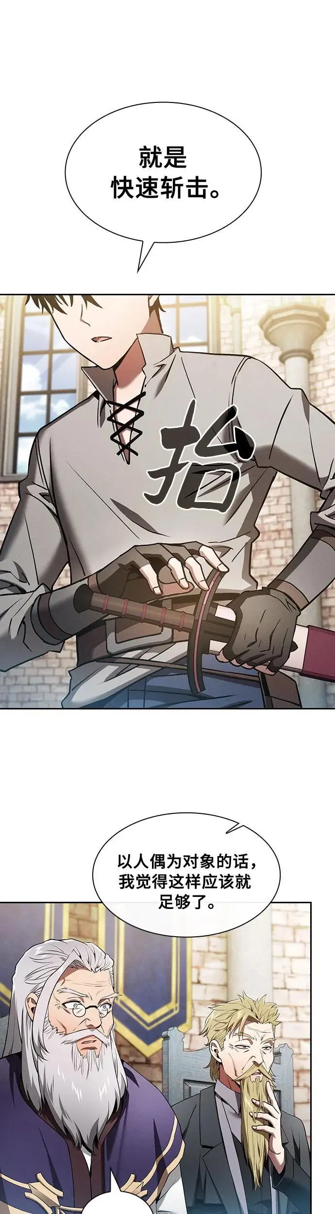 第11话48