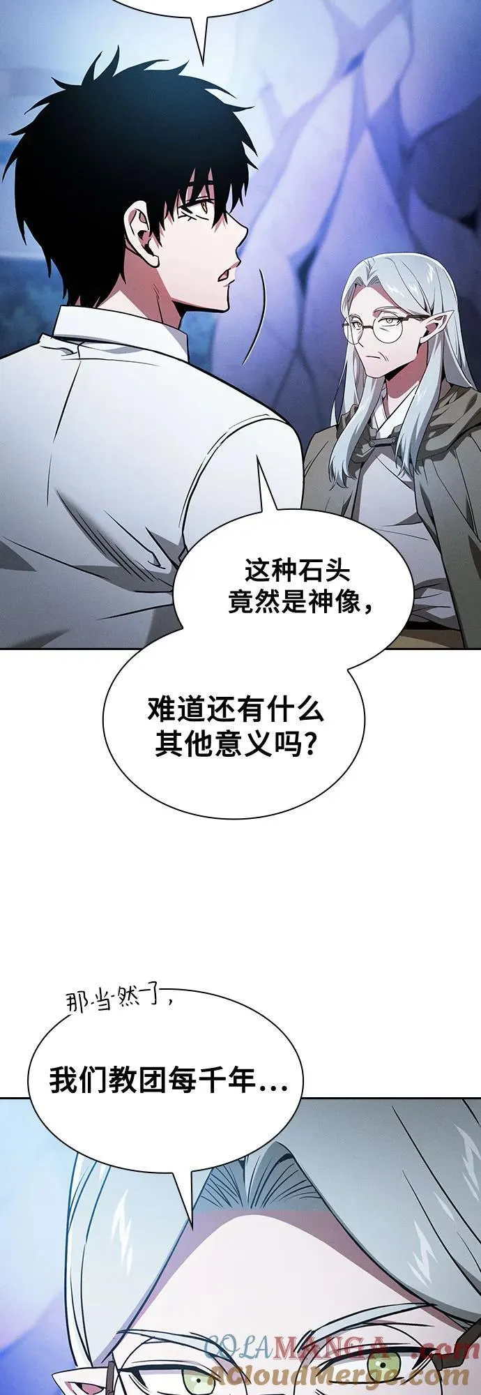 第41话30