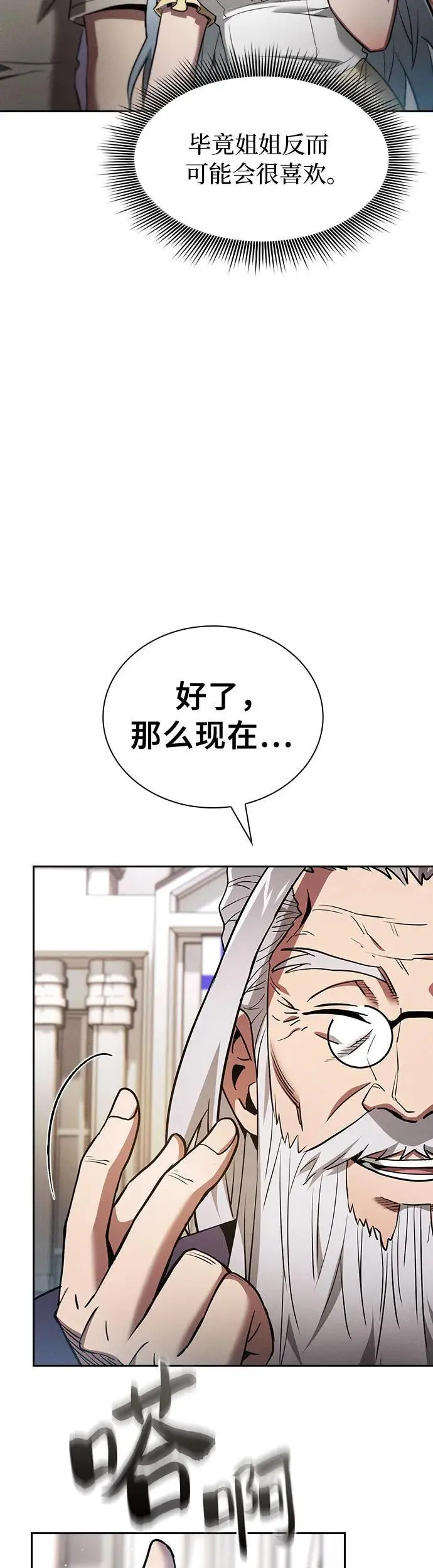 第16话68