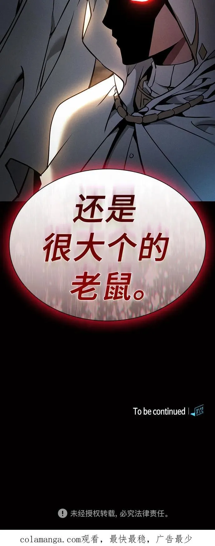 第25话71