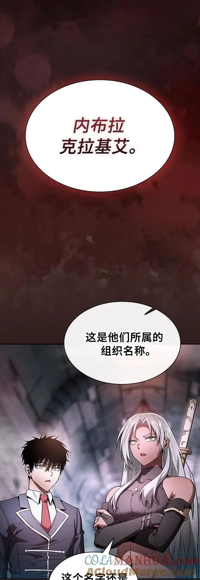 第29话15