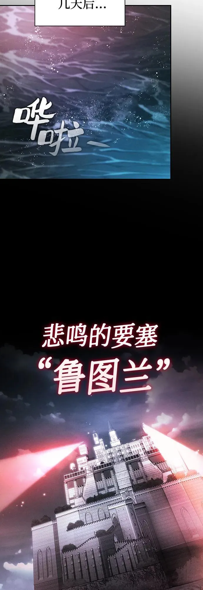 第28话73
