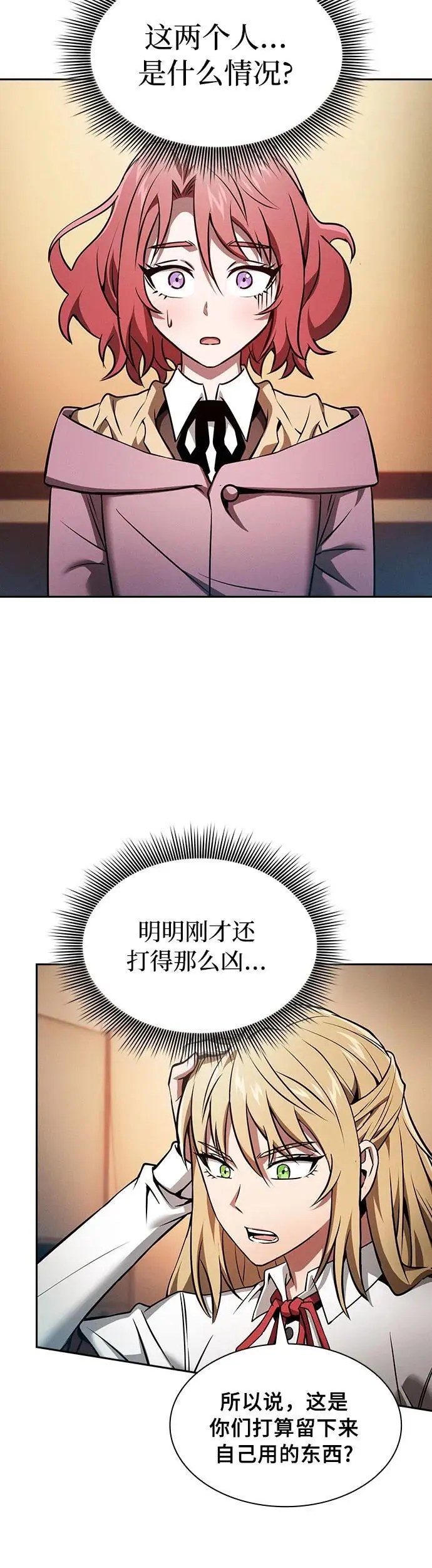 第9话21