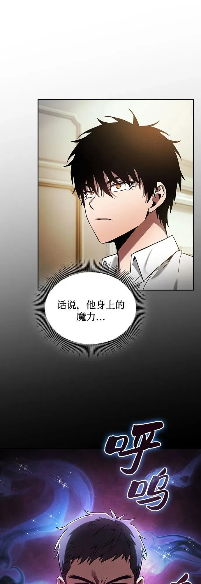 第35话5