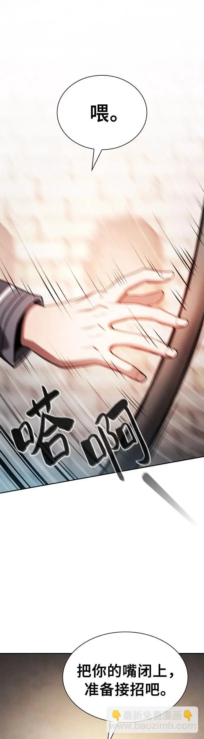第23话5