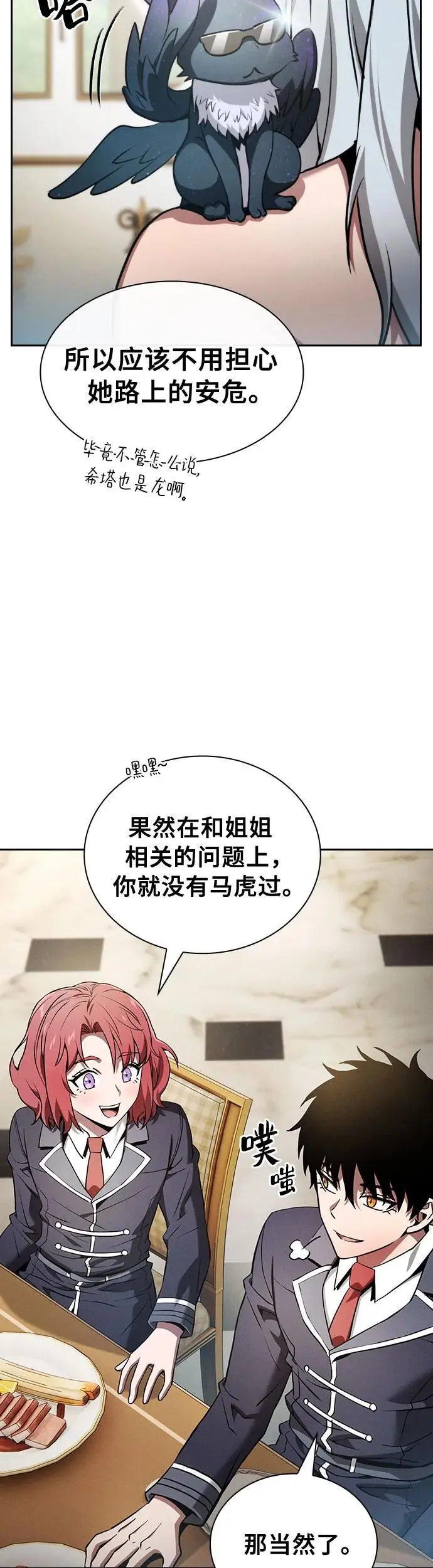 第18话27