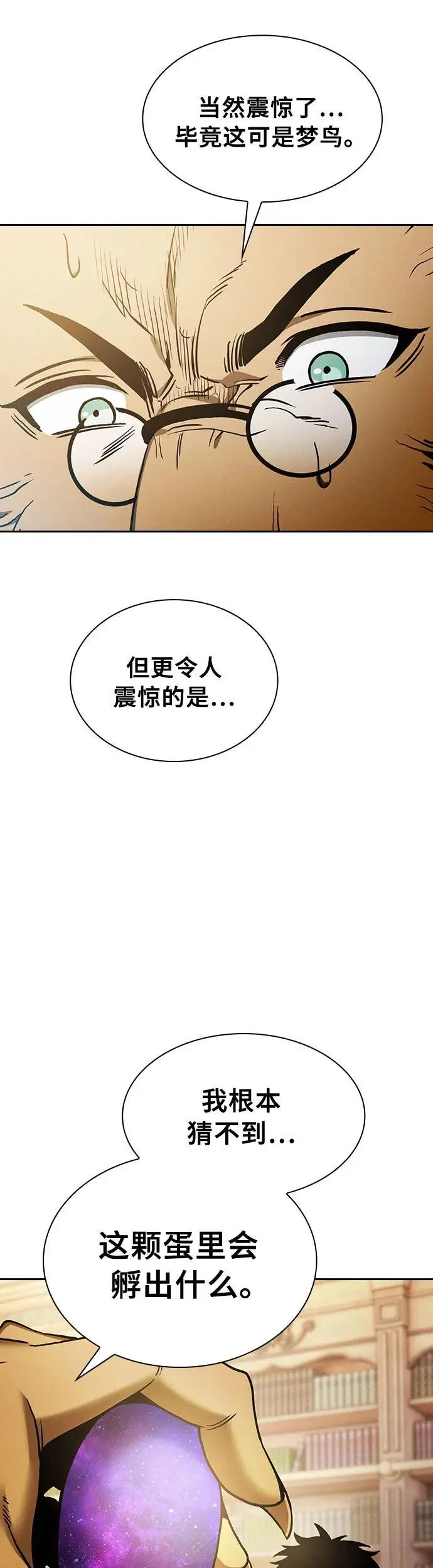 第11话15