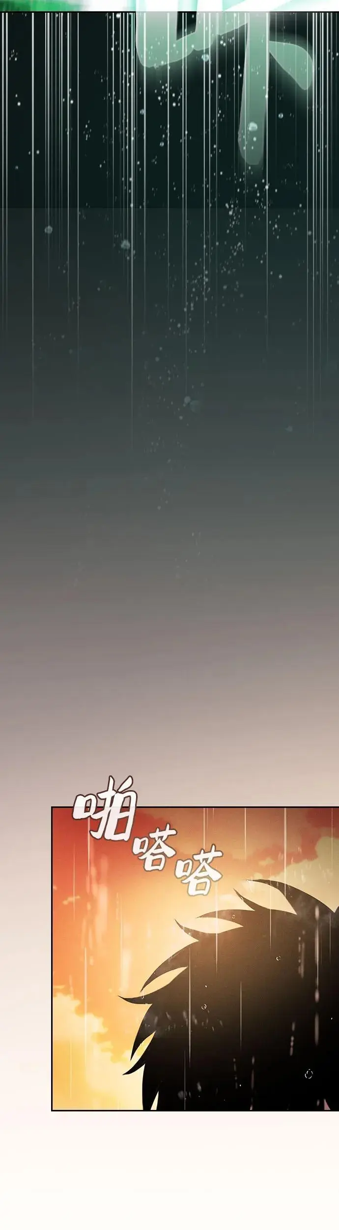第19话70